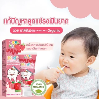ยาสีฟันป้องกันฟันผุสําหรับเด็กยาสีฟันออร์แกนิกปราศจากฟลูออไรด์กลืนได้เหมาะสําหรับเด็กอายุ 0-12 รสสตรอเบอร์รี่จัดส่งฟรี