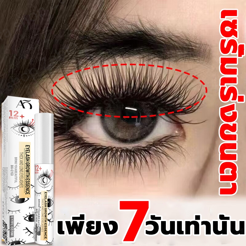 เซรั่มเจริญเติบโตของขนตา, เอสเซ้นส์เจริญเติบโตของขนตา, เอสเซ้นส์บํารุงขนตา, ขนตาและคิ้ว, และขนตางอนเป็นธรรมชาติ