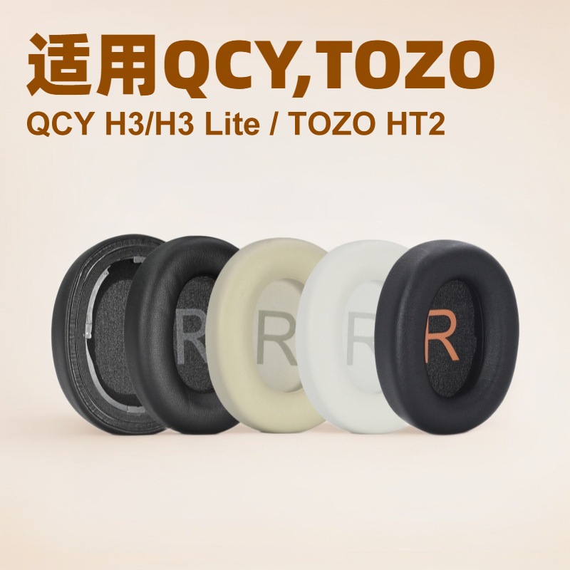 เปลี่ยนแผ่นรองหูฟังแผ่นรองหูฟังสําหรับหูฟัง QCY H3/H3 Lite / TOZO HT2/HT 2