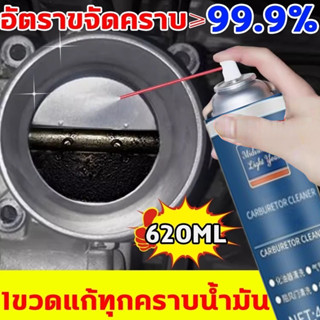 การกําจัดน้ํามันรถและตัวเร่งรถจักรยานยนต์/คาร์บูเรเตอร์และทํ…