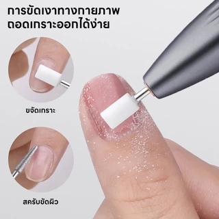 INSMART เครื่องเจียเล็บไฟฟ้า ตะไบไฟฟ้า เครื่องขัดเล็บและขจัดผิวที่ตายแล้ว มืออาชีพ ขัดเล็บด้วยไฟฟ้า