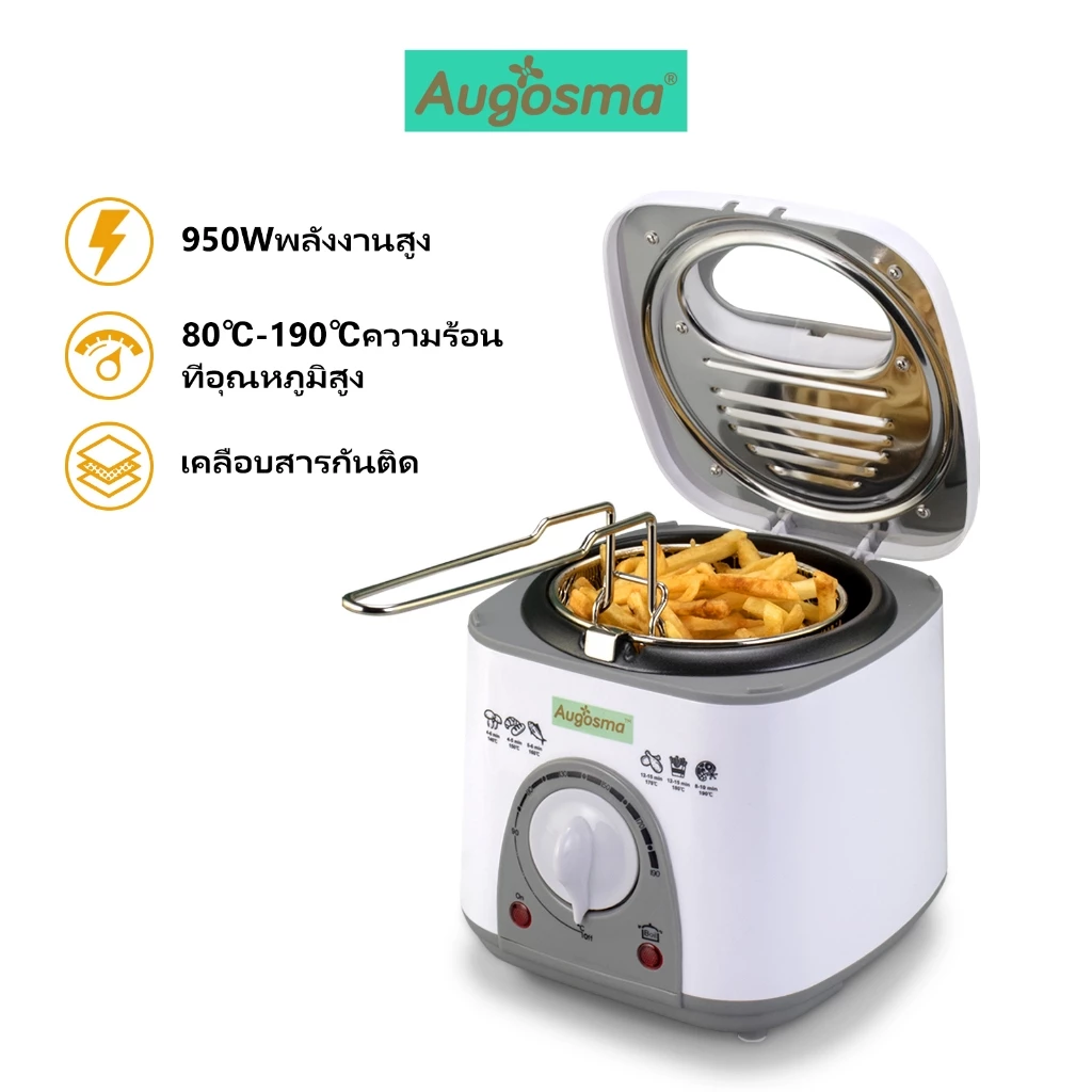 Augosma หม้อทอดไฟฟ้า เตาทอดไฟฟ้า 1 ลิตร เตาทอดเฟรนฟราย เฟรนฟราย Electric Oil Deep Fryer KL-809
