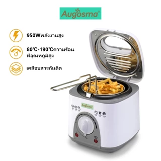 Augosma หม้อทอดไฟฟ้า เตาทอดไฟฟ้า 1 ลิตร เตาทอดเฟรนฟราย เฟรนฟราย Electric Oil Deep Fryer KL-809