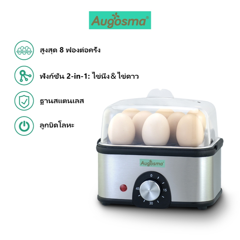 Augosma เครื่องนึ่งไข่ลวกไฟฟ้าสเตนเลสอเนกประสงค์ KL-911 ตั้งเวลาอัจฉริยะ ควบคุมอัตโนมัติ