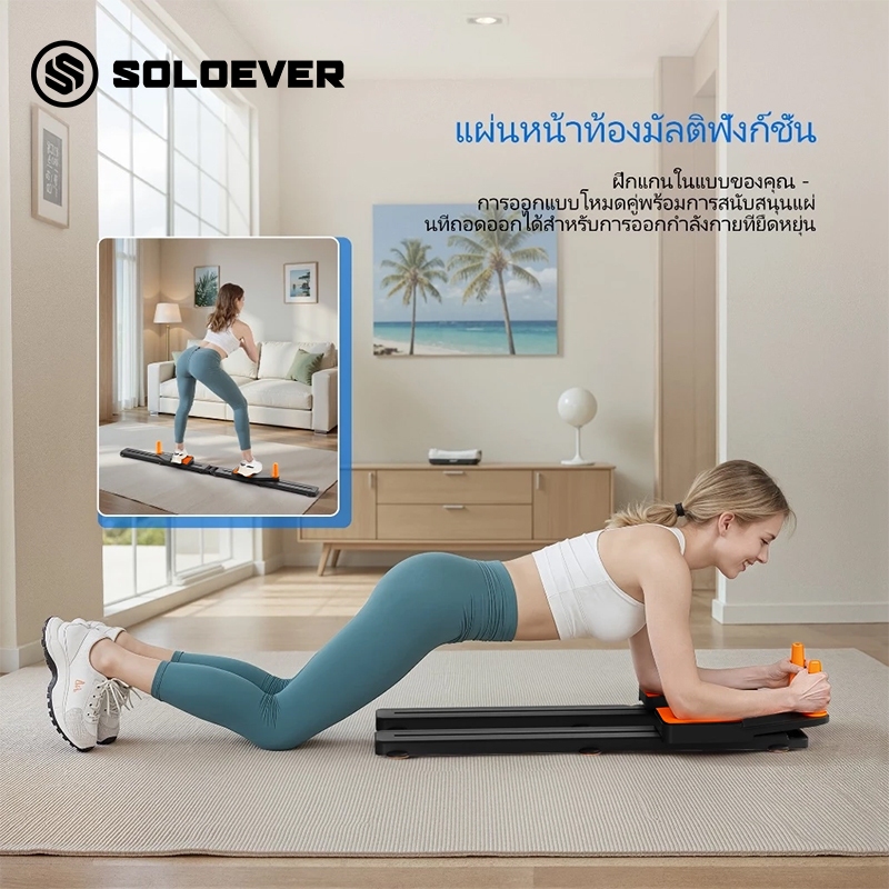 【TH Delivery】 SOLOEVER เครื่องสกีขา อุปกรณ์ออกกำลังกาย ฝึกกล้ามเนื้ออุ้งเชิงกราน อุปกรณ์ออกกําลังกายขา อุปกรณ์ การฝึกความแข็งแรงของขา เครื่อง กีฬาพับได้