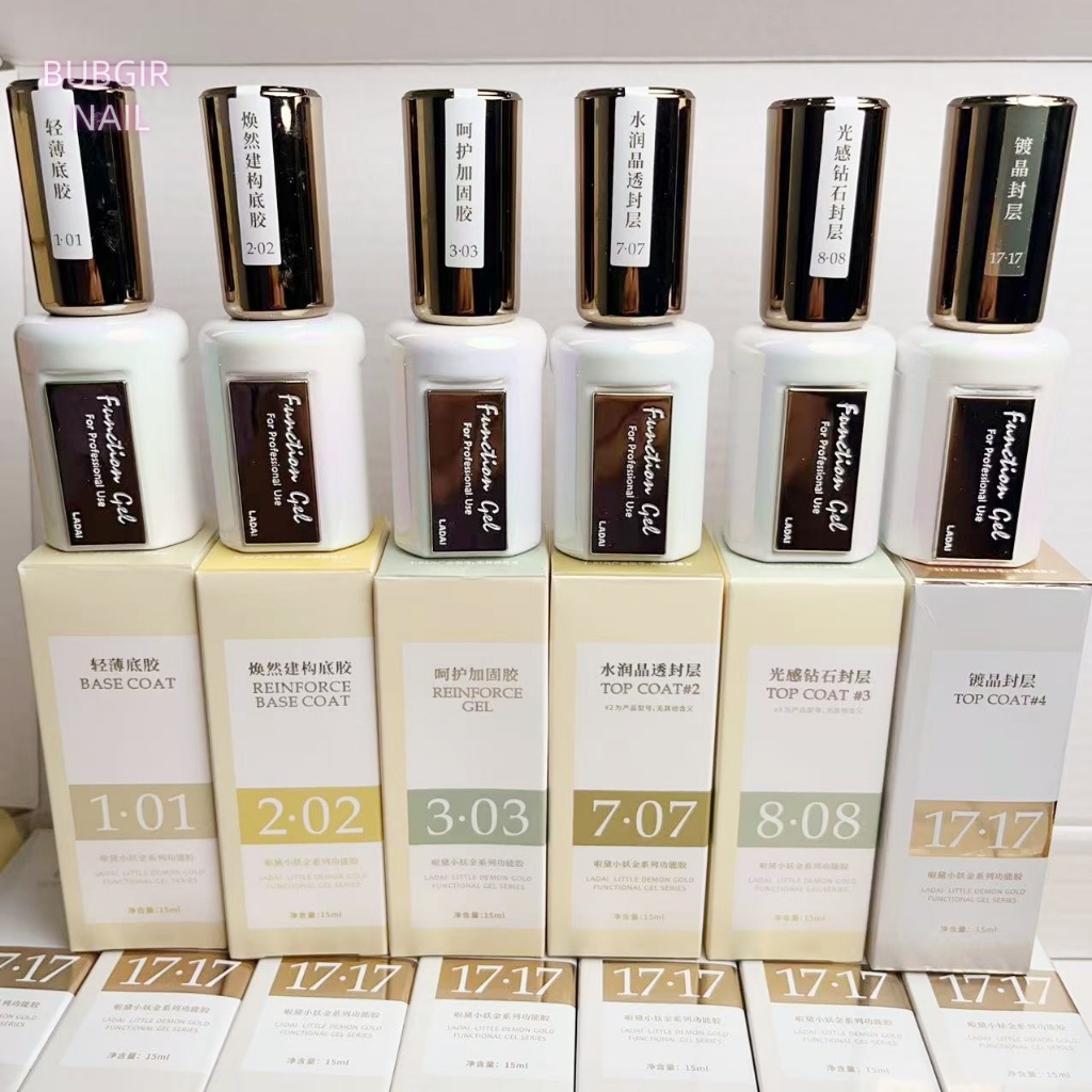 ครบทุกแบบ ของแท้ 100%  LADAI Nail เบสโค้ท/ท็อปโค้ท ยาทาเล็บคุณภาพสูงเจลรอยเปื้อนกาวที่ใช้งานได้ 15ml
