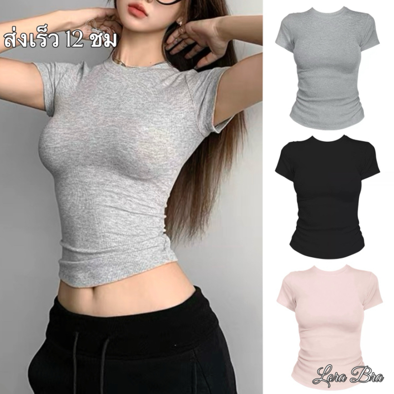 🔥ส่งไวจากไทย✨เสื้อยืดรัดรูป คอกลม แขนสั้น ทรงครอป สไตล์อเมริกัน เซ็กซี่ ผ้าบาง ใส่สบาย แฟชั่นสาวร้อน