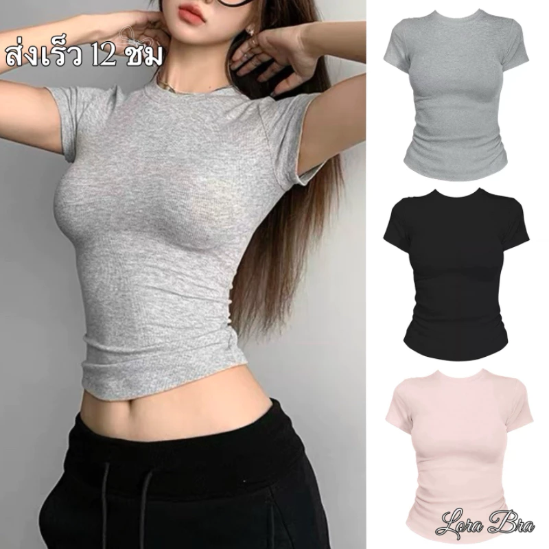 🔥ส่งไวจากไทย✨เสื้อยืดรัดรูป คอกลม แขนสั้น ทรงครอป สไตล์อเมริกัน เซ็กซี่ ผ้าบาง ใส่สบาย แฟชั่นสาวร้อน