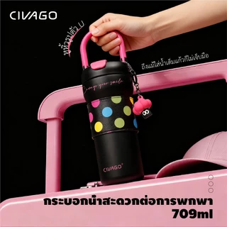 CIVAGO（24oz/720ml）แก้วกาแฟเซรามิกพร้อมฝาปิดความจุขนาดใหญ่แก้วเดินทางน่ารักขวดน้ํารั่วของขวัญ