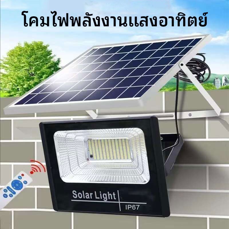โซล่าเซลล์ Led Sport Light พลังงานแสงอาทิตย์ IP67 กันน้ําและ Lightning Protection Solar Cell Solar C
