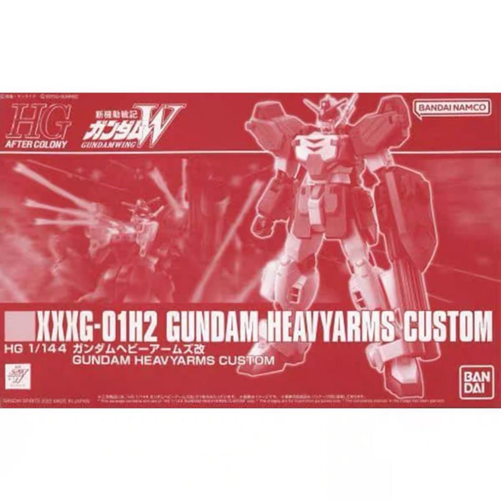 BANDAI PB HG 1/144 HGAC Mobile Suit Gundam Wing W XXXG-01H2 GUNDAM HEAVYARMS CUSTOM