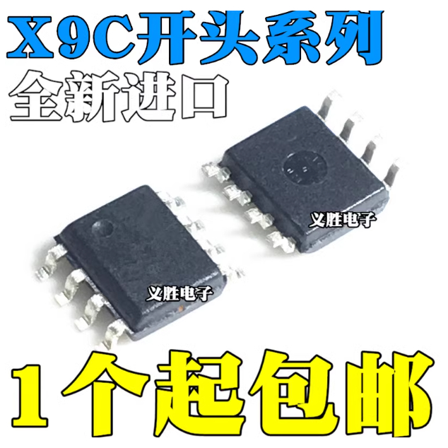 Original X9C102 X9C103 X9C104 X9C503 S SZI SIZ SZ SI SMD SOP8