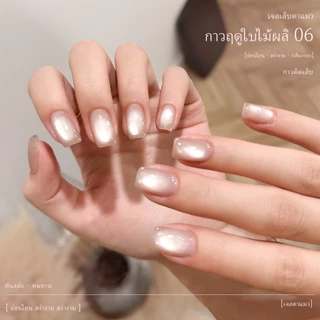 XEIJAYI 15ml สไตล์ใหม่สีชมพู Cats Eye Magnetic Gel ยาทาเล็บ, เงาสดใส, เหมาะสําหรับร้านเล็บ