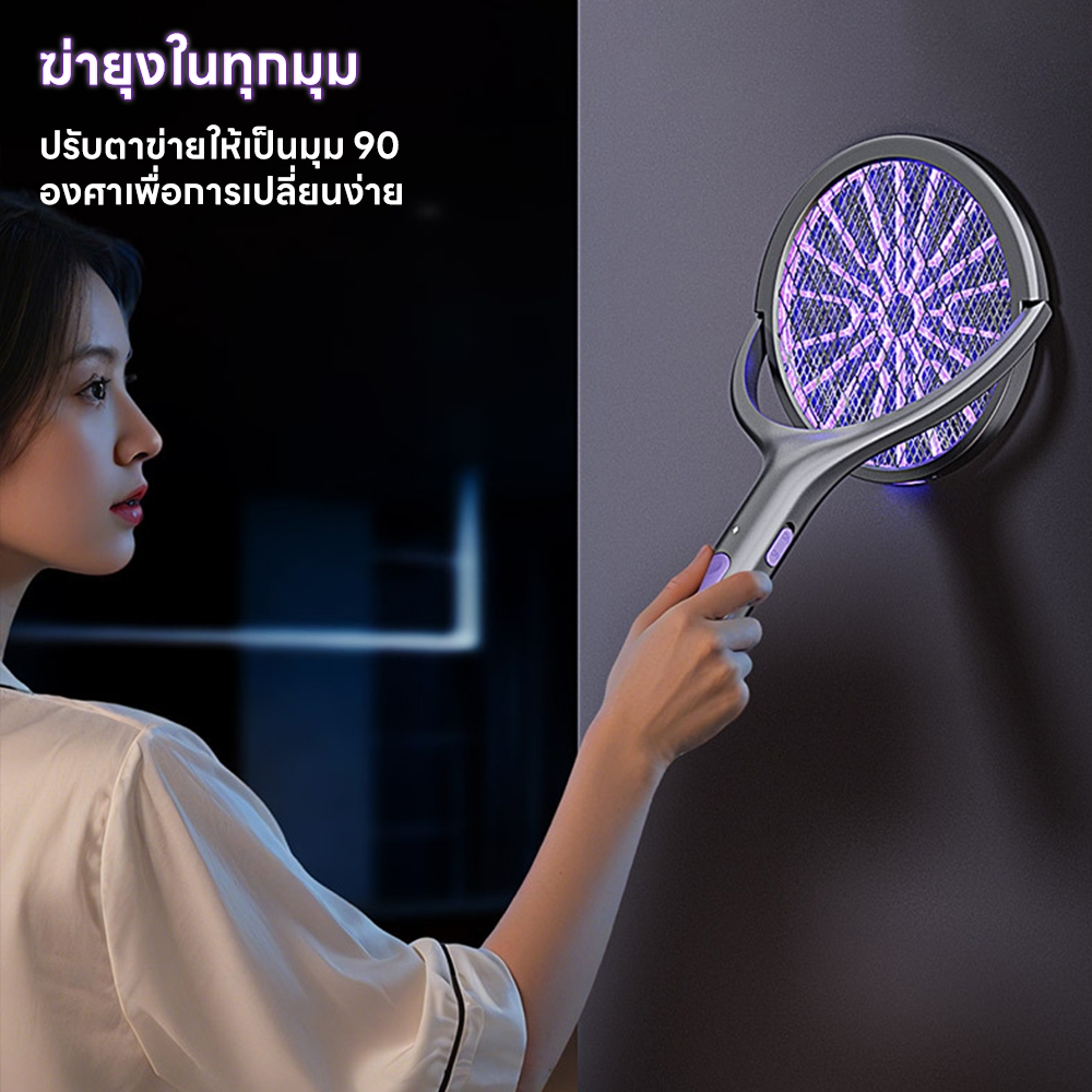 INSMART เครื่องดักยุงไฟฟ้า ช็อตฆ่ายุงไฟฟ้า มีโคมไฟดักล่อยุง ตียุงไฟฟ้า เครื่องตียุงอัตโนมัติ - รูปที่ 4