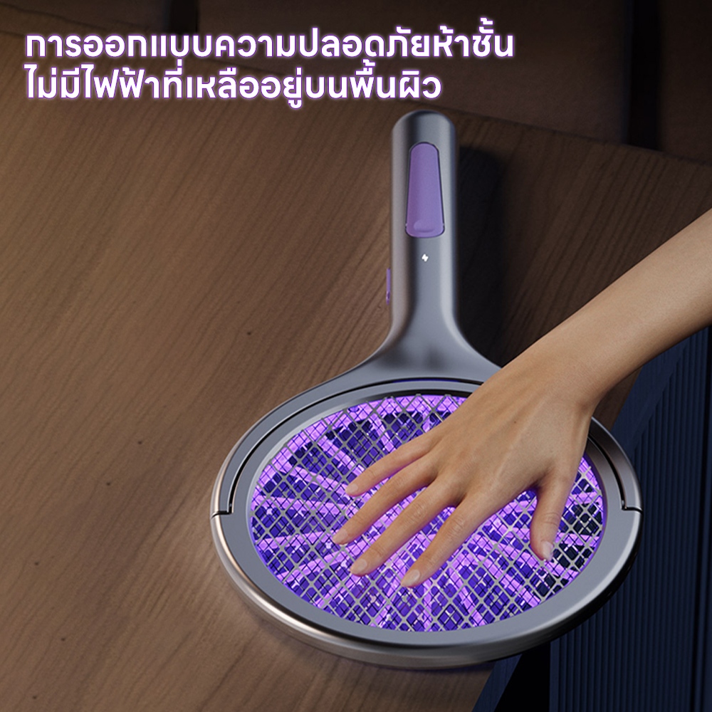 INSMART เครื่องดักยุงไฟฟ้า ช็อตฆ่ายุงไฟฟ้า มีโคมไฟดักล่อยุง ตียุงไฟฟ้า เครื่องตียุงอัตโนมัติ - รูปที่ 7