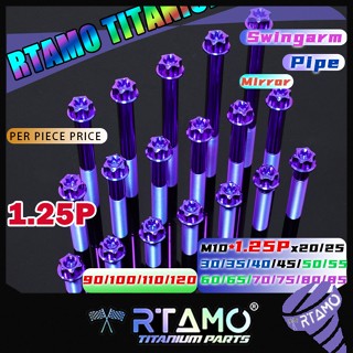 RTAMO Titanium Gr5 1.25P M10(#14)x20-120L 16D T45 Gear Head