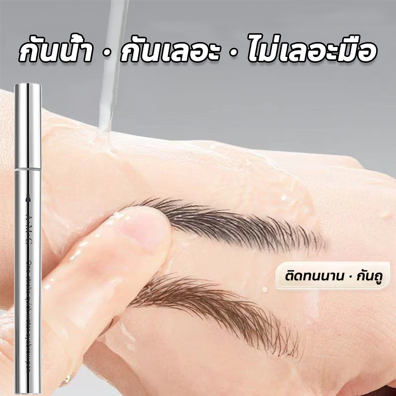 จัดส่งจากกรุงเทพฯ🔥 ดินสอเขียนคิ้ว ดินสอเติมไรผม ดินสอเขียนคิ้วหัวหลายแฉก ดินสอเขียนคิ้วแบบน้ำ วาดคิ้วได้รวดเร็ว กันน้ำกันเหงื่อ