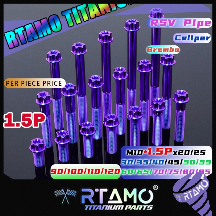 RTAMO Titanium Gr5 1.5P M10(เบอร์ 14)20-120L 16D T45 Gear Head