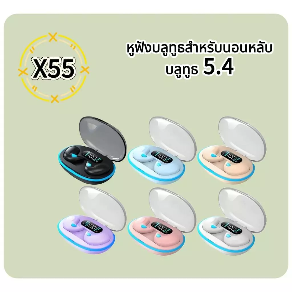 ðĨāļāļĢāđāļāļĄāļŠāļāđāļāļðĨ TWS X55 āļāļļāļāļŦāļđāļāļąāļāļāļĨāļđāļāļđāļāđāļĢāđāļŠāļēāļĒ Hi-Fi āļāļĨāļđāļāļđāļāđāļĄāđāļāļĢāđāļāļāđāļāļāļąāļ§āļŦāļāđāļēāļāļāđāļŠāļāļāļāļĨ LED āļŦāļđāļāļąāļāļāļāļāļŦāļĨāļąāļāļŠāđāļāļāļĢāļīāđāļ CH