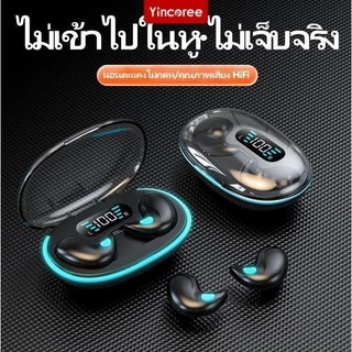 🔥พร้อมสต็อก🔥 TWS X55 ชุดหูฟังบลูทูธไร้สาย Hi-Fi บลูทูธไมโครโฟนในตัวหน้าจอแสดงผล LED หูฟังนอนหลับสเตอริโอ CH