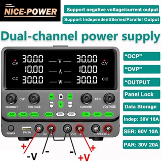 【รับประกันหนึ่งปี】NICE-POWER Dual-Channel DC Lab Power Suppl…