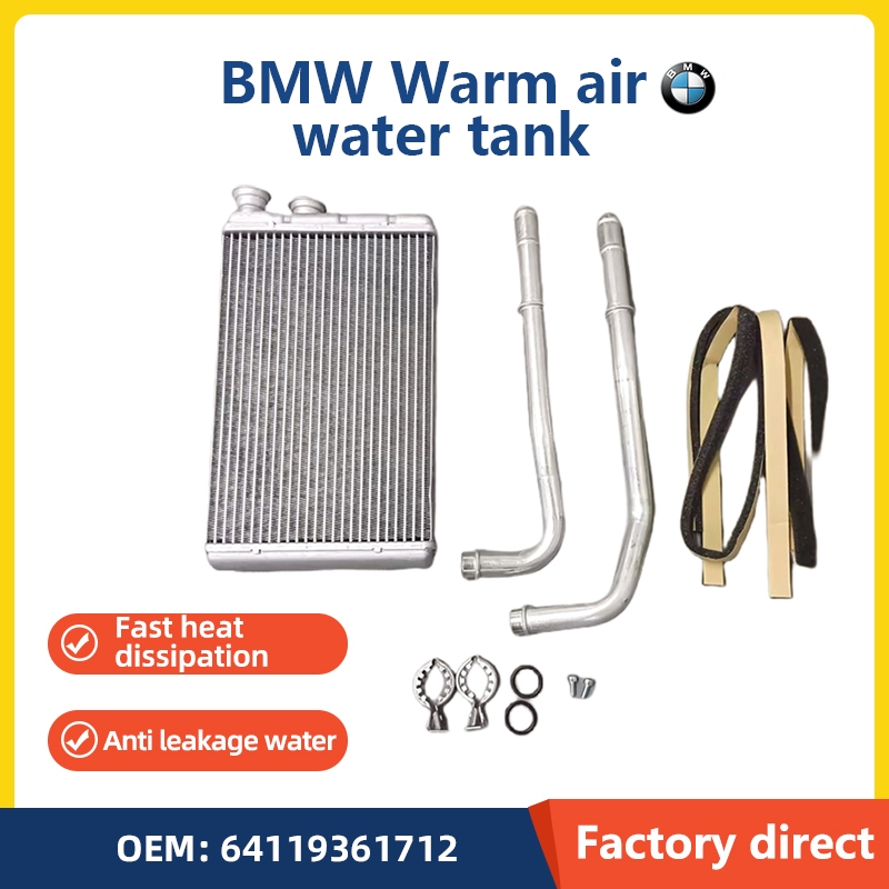 Auto parts ถังน้ําอุ่นสําหรับ BMW G38 G30 G32 G11 G16 518d 520d 520dx 520i 525d 530e 530i 540i 550i 
