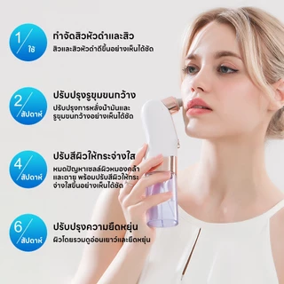 INSMART เครื่องดูดสิว เครื่องดูดสิวเสี้ยน ปรับได้ 3 ระดับ กำจัดสิวหัวดำไฟฟ้า ทำความสะอาดรูขุมขน