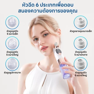 INSMART เครื่องดูดสิว เครื่องดูดสิวเสี้ยน ปรับได้ 3 ระดับ กำจัดสิวหัวดำไฟฟ้า ทำความสะอาดรูขุมขน