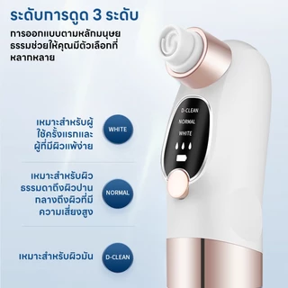INSMART เครื่องดูดสิว เครื่องดูดสิวเสี้ยน ปรับได้ 3 ระดับ กำจัดสิวหัวดำไฟฟ้า ทำความสะอาดรูขุมขน