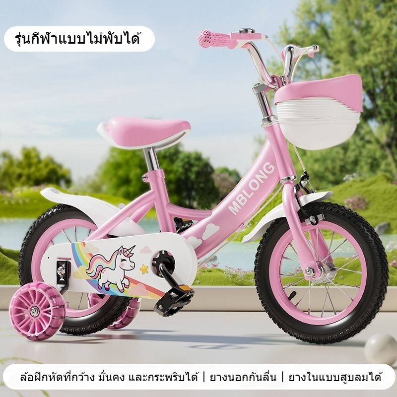 Tome จักรยานเด็กหญิงรุ่นใหม่ แบบฝึกทรงตัว ขนาดล้อ 12/16/18 นิ้ว สำหรับเด็กอายุ 2-9 ปี