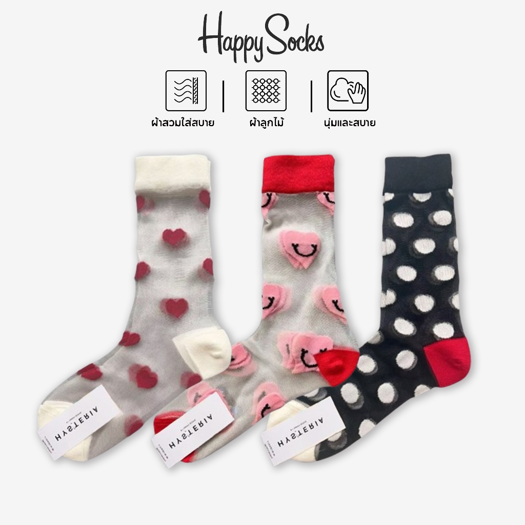 Happy Socks ถุงเท้าลูกไม้ถุงเท้าครึ่งน่องลายน่ารักสำหรับผู้หญิง