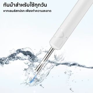 INSMART กําจัดขี้หู กล้อง WIFI ที่แคะหู ไฟ LED HD พิกเซล ที่แคะหูมีกล้อง กันน้ำ