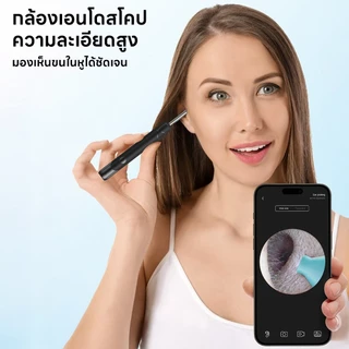 INSMART กําจัดขี้หู กล้อง WIFI ที่แคะหู ไฟ LED HD พิกเซล ที่แคะหูมีกล้อง กันน้ำ