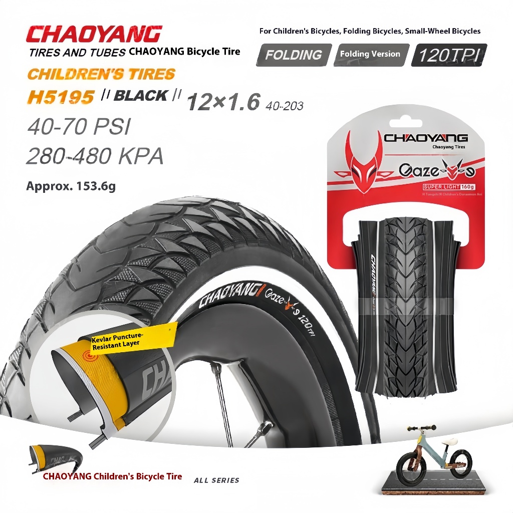 Chaoyang H595/ รถเข็นเด็ก, รถเข็นเด็กทรงตัว, รถเข็นเด็กพับได้ /121.6/ รุ่นพับ/ป้องกันการแตกหัก /120T