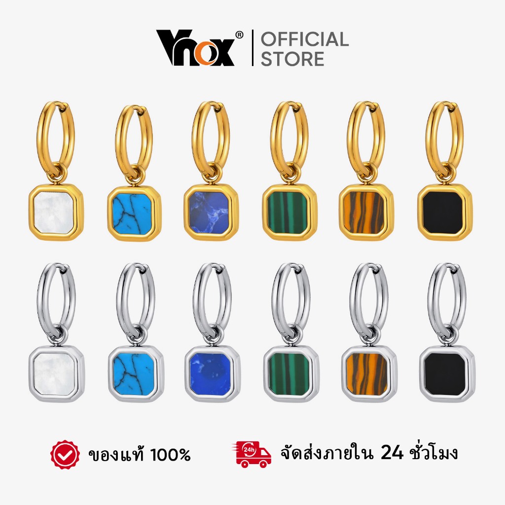 Vnox ต่างหูหินธรรมชาติเคลือบด้วยทอง สไตล์โบฮีเมียนมินIMALIST สำหรับสวมใส่ได้ทุกวันและไม่แพ้ง่าย