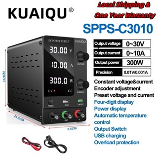 จัดส่งฟรีKUAIQU SPPS-C3010 แหล่งจ่ายไฟ DC แบบปรับได้ 30V 10A…