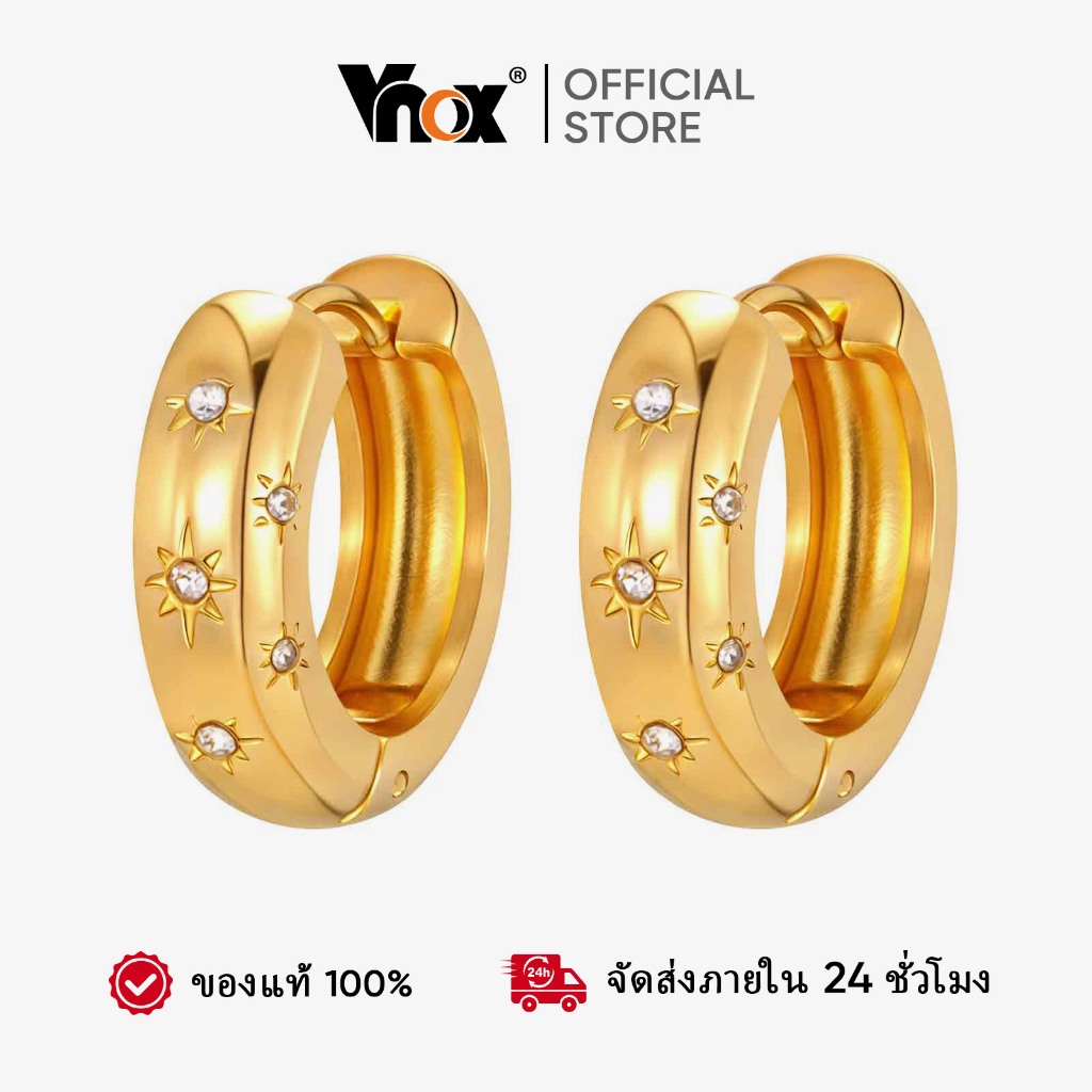 Vnox ต่างหูสิกลมหัวใจหกเหลี่ยม สีขาว ทำจากสแตนเลสสีทอง ไม่อุดตันและทนทาน เครื่องประดับสำหรับเป็นของขวัญ