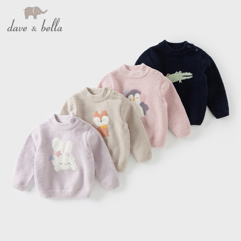 Dave Bella 9M-9Y เสื้อไหมพรม ผ้านิ่ม สเวตเตอร์เด็ก ฤดูใบไม้ร่วงและฤดูหนาว sweater DB4243174