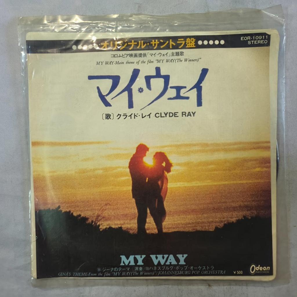 Clyde Ray Johannesburg Pop Orchestra – เพลงประกอบ My Way, Score, Theme 	 ไวนิล 7" 45 รอบต่อนาที เดี่