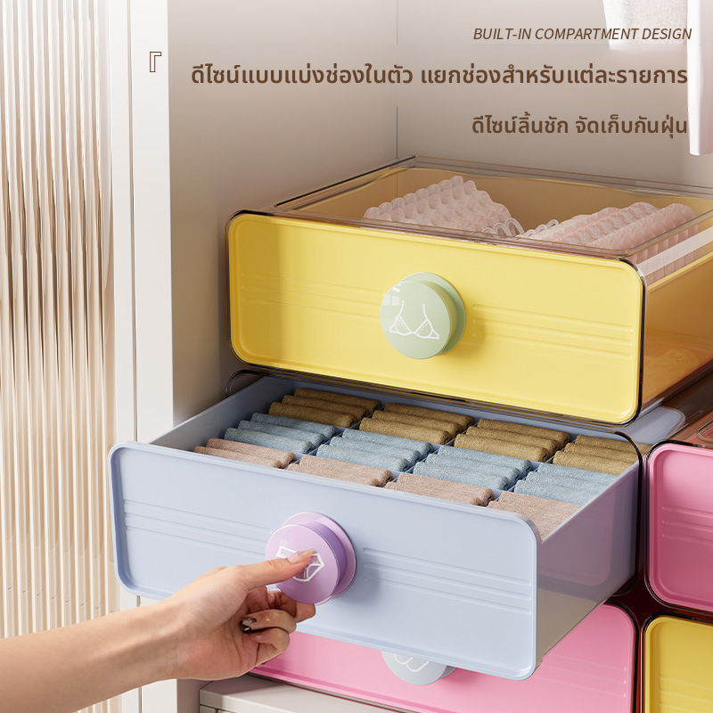 กล่องเก็บถุงเท้าชุดชั้นในใหม่| พาร์ติชันป้องกันความวุ่นวาย เข้าถึงได้ง่าย| สไตล์บ้านสากล