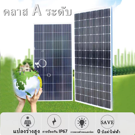แผงโซลาร์เซลล์ 500W/800W กันน้ําและป้องกันฟ้าผ่า สําหรับการใช้งานกลางแจ้ง เหมาะสําหรับคาราวาน เรือ รถบ้าน รถยนต์ แคมป์ปิ้ง [ไม่รวมบริการติดตั้ง] - รูปที่ 6