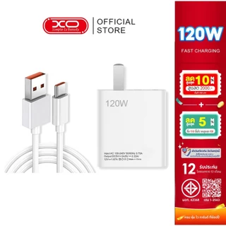 XM (สายชาร์จเร็ว+หัวชาร์จ) ชุดชาร์จเร็ว 120W Fast Charge หัวชาร์จ สายชาติเร็ว type c 6A ซูเปอร์แฟลชชาร์จ