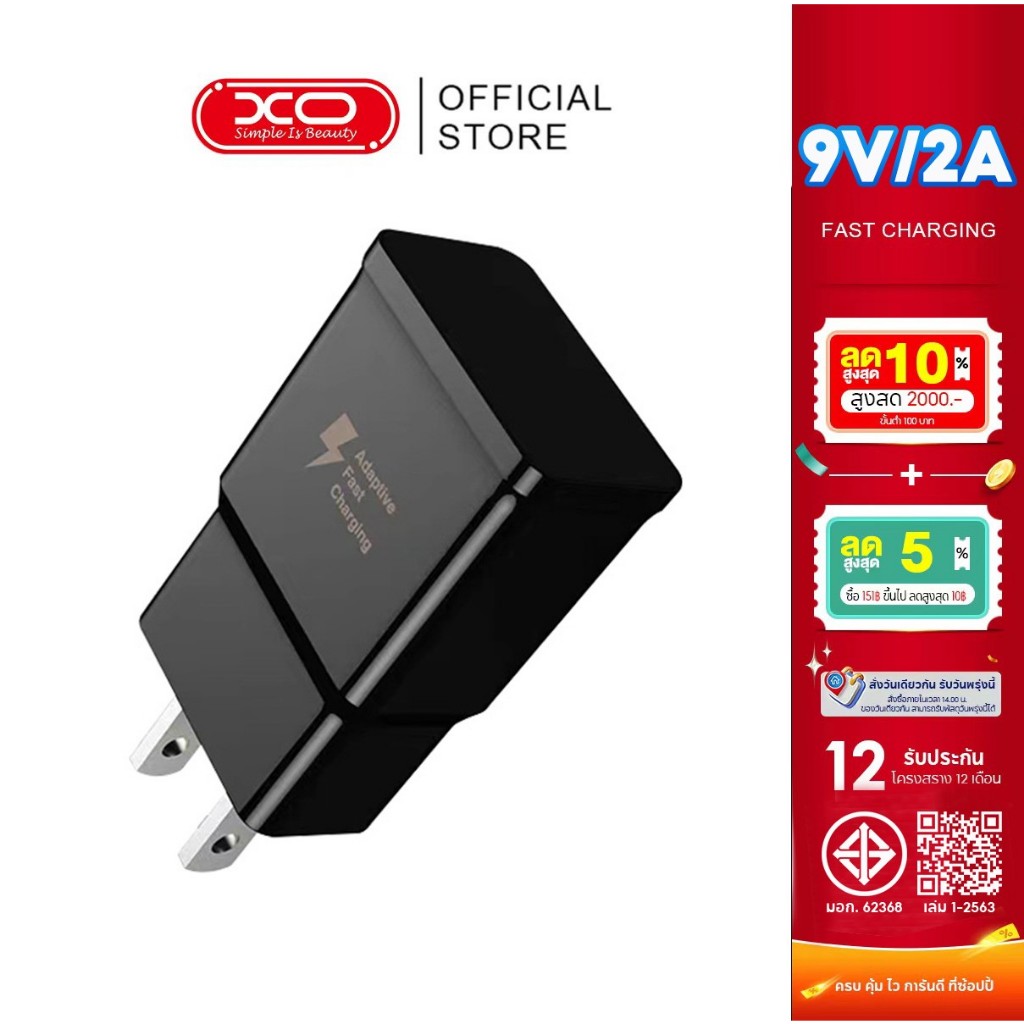 XO สายชาร์จแท้  S10 S10+ Note9,S8, S8 Plus, Note8,A5, A7 (2017), for Type C และสามารถใช้กับ Type cยี่ห้ออื่นๆ
