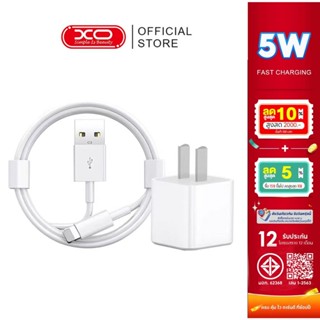 XO【รับประกัน 1 ปี】สาย อุปกรณ์ชาร์จ USB [5วัตต์]⚡️รองรับชาร์จ…