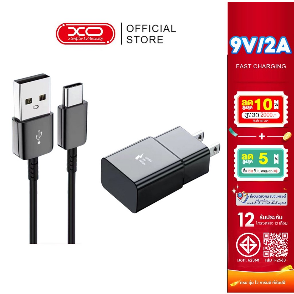 [รับประกัน 1 ปี] S8 สายชาร์จเร็ว PD 5A USB Type C to C ยาว 1 / 2เมตร สายชาร์จUSB Cable