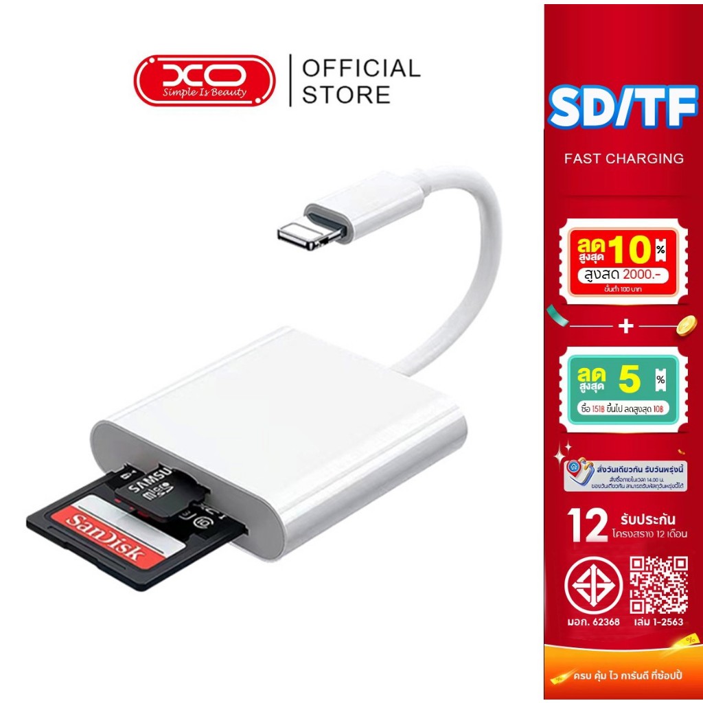 【รับประกัน 1 ปี】Type-c to SD+TF เครื่องอ่านบัตร OTG IP to SD card อ่านบัตรเครื่องอ่านกล้องการ์ด TF card reader
