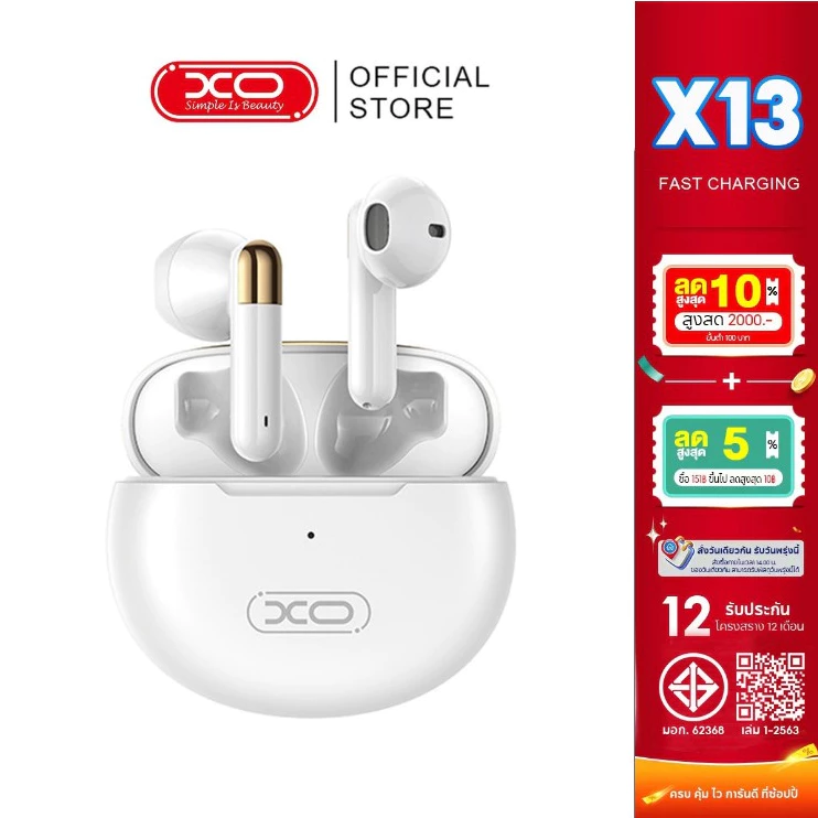XO-X13 Magic Ring TWS Bluetooth Headset TWS หูฟังบลูทูธ ไร้สายบลูทูธ 5.3 หูฟังไร้สาย หูฟังพร้อมกล่องชาร์จ