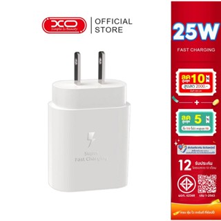 XO【รับประกัน 1 ปี】อะแดปเตอร์ 25W หัวชาร์จเร็ว type C to TYPE…
