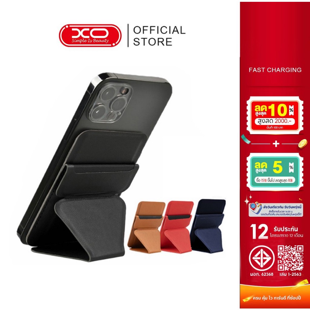 Oscrop กระเป๋าสตางค์แม่เหล็ก และที่วางโทรศัพท์ แบบแม่เหล็ก ขาตั้งบัตร