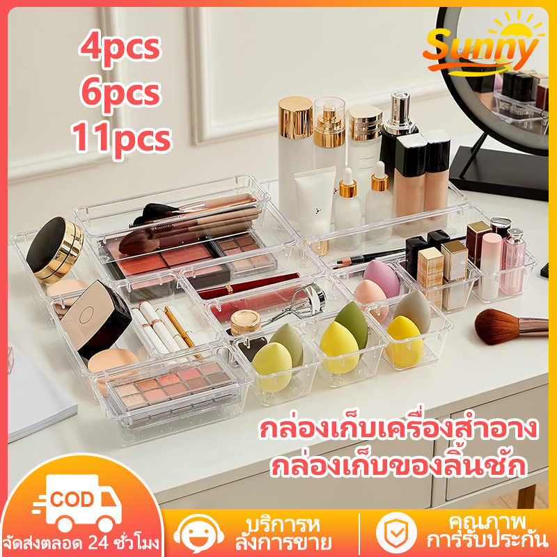 Sunny🌈กล่องพาร์ทิชันลิ้นชักพลาสติกใส-กล่องเก็บเครื่องสําอางประหยัดพื้นที่-สก์ท็อปจิปาถะออแกไนเซอร์ถาดสําหรับสํานักงานในครัวเรื